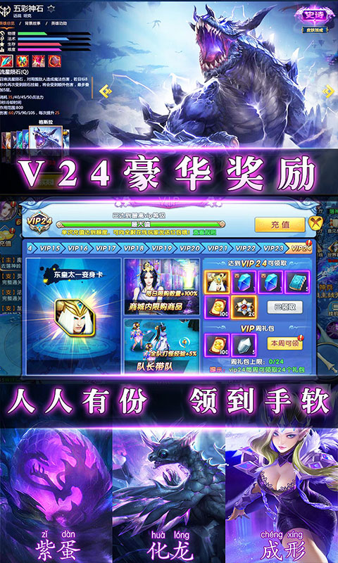 紫青双剑特购打宝版截图