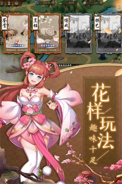 聊斋搜灵录内购版截图