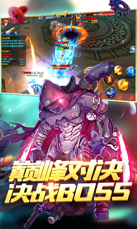幻域战魂永抽版截图