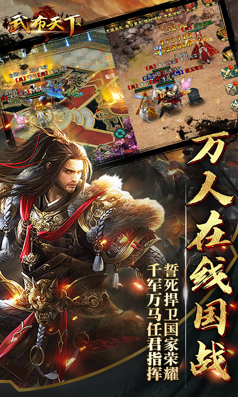 武布天下bt版截图