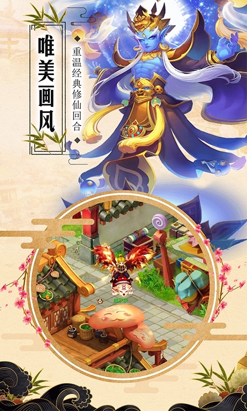魔幻客栈送128充值版截图