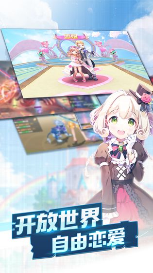 傲视神魔传BT版截图