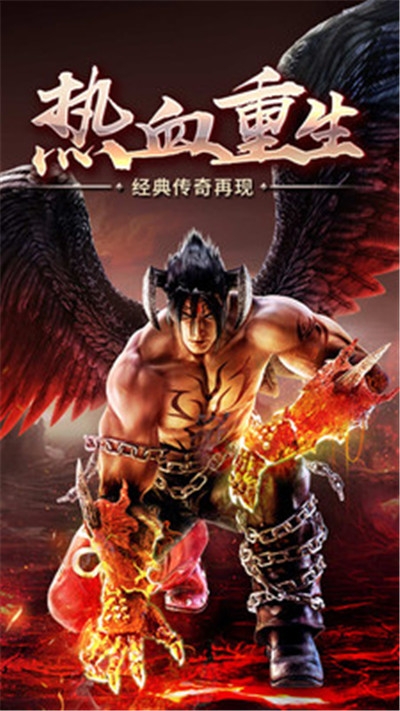 雄霸武神星耀版截图