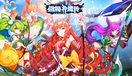 傲视神魔传BT版