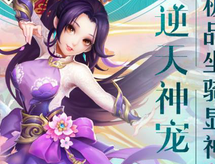 战魂西游gm版