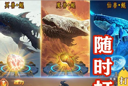 武动九天送装备永抽