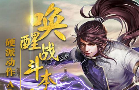 战神不败双倍元宝版