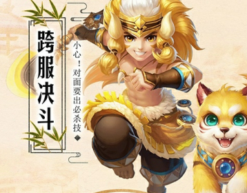 魔幻客栈送128充值版