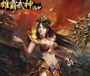 雄霸武神星耀版