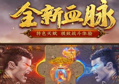 荣耀霸业ol福利版