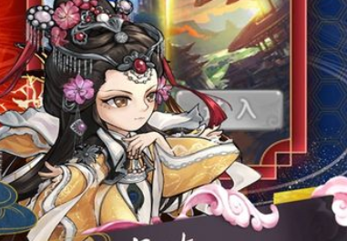 蜀山仙途高爆百充版