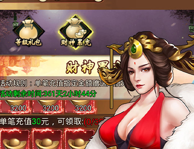 明教风云之九阴九阳bt版