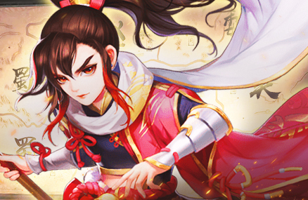 三国封魔传1元版