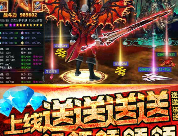 暗黑领主破坏Ⅱ百倍爆率版