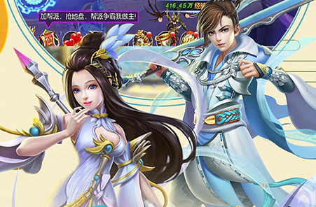天域苍穹无限版