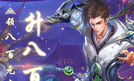 昆仑墟进阶版