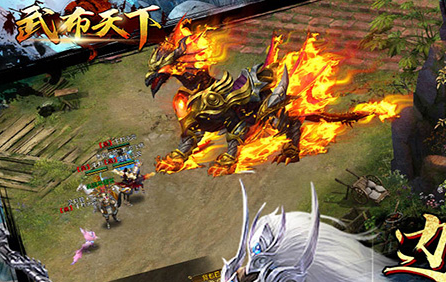 武布天下bt版