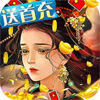 乱世祭内购版