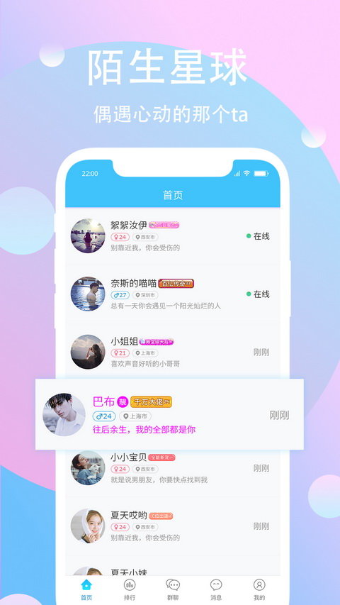 小甜蜜