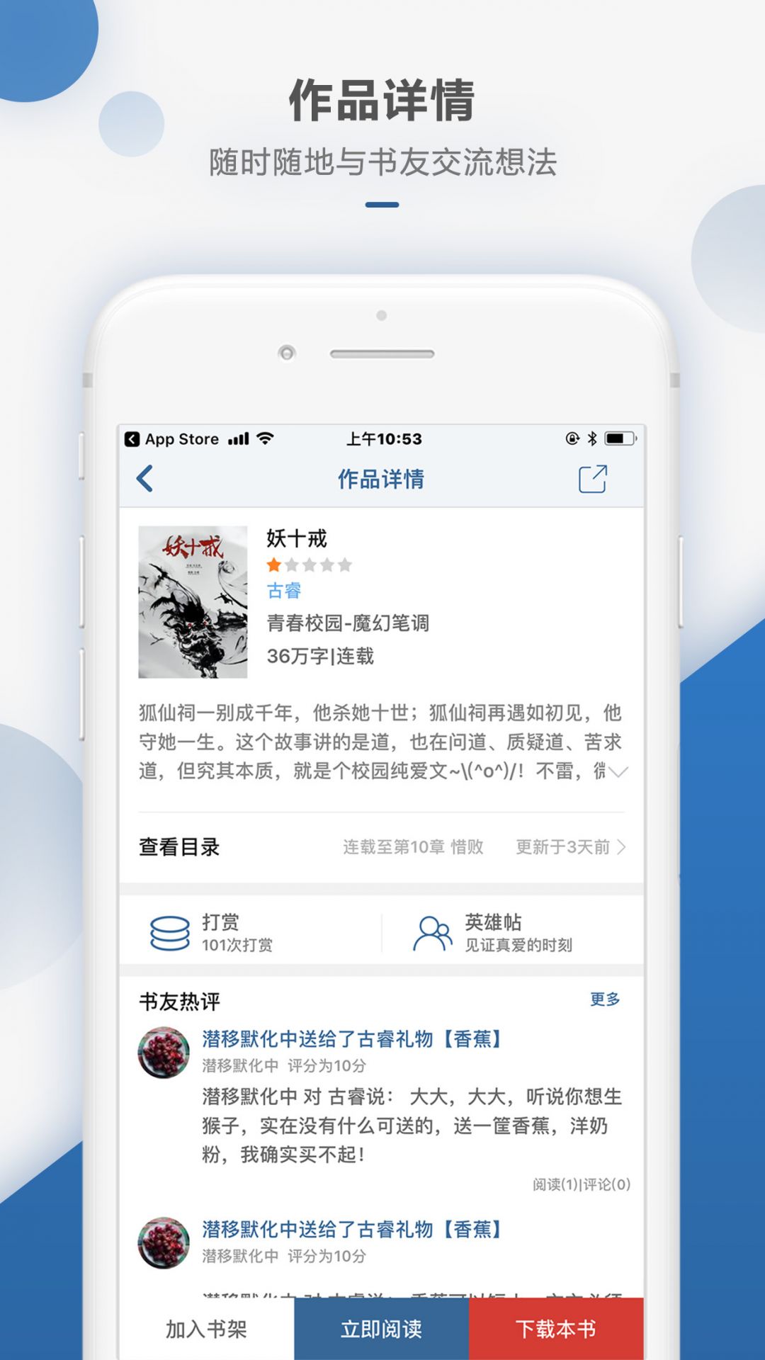 连城读书安卓版
