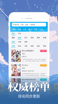 触动漫画安卓版