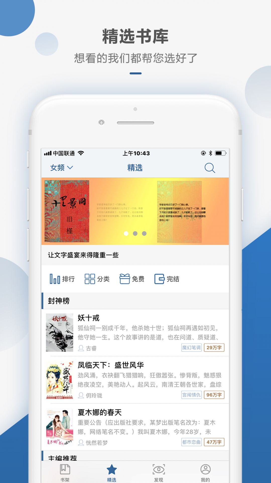 连城读书安卓版
