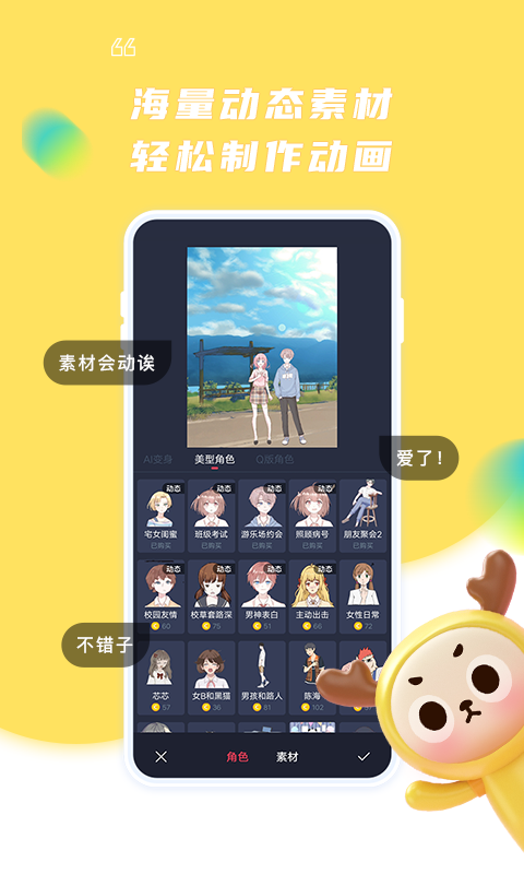 触漫极速版安卓版