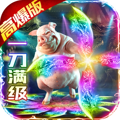 山河满屏光柱bt版