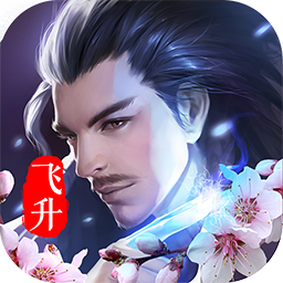 乱世祭上线送VIP17