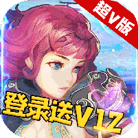 命运之刃神魔战宠版