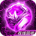 魔龙诀送328元模拟充值