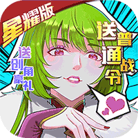 驭灵师神宠版