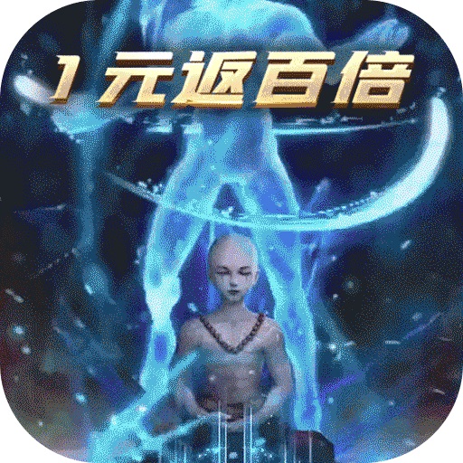 诸世王者bt版