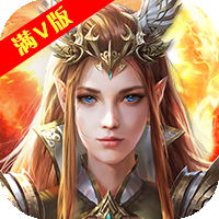 诸神国度星耀版