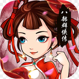 八部群侠传变态版