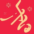 香网小说iOS版