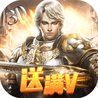 盖娅战记高爆版