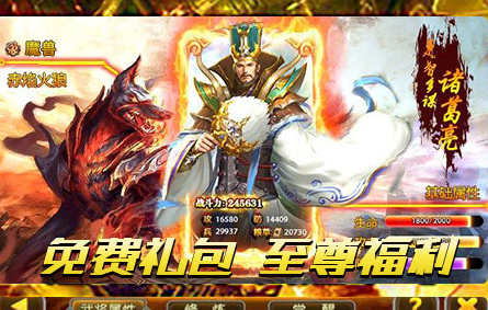 泡打三国GM版