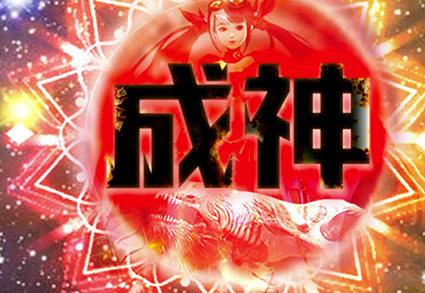 权倾天下红包版