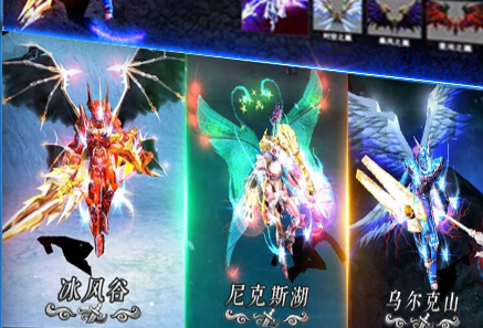 天使圣域百抽版