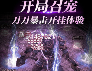 魔龙诀福利版 