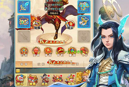 大话仙境无限版