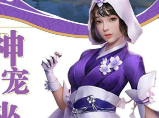 逍遥八仙海量跨服