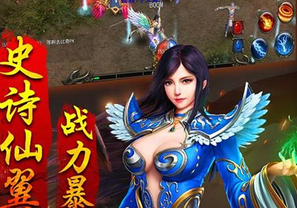 传世之刃bt版
