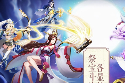 一战封神送神兽手游