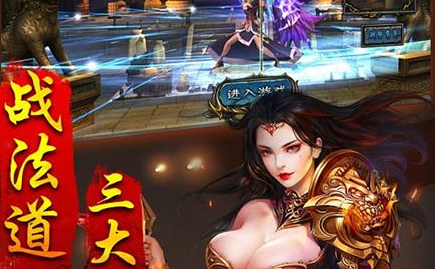 传世之刃无限版