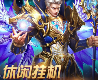 正义荣耀gm版