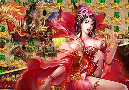 动天地星耀版