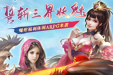 狂斩之刃无限版