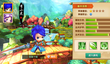 少年悟空传飞升bt版